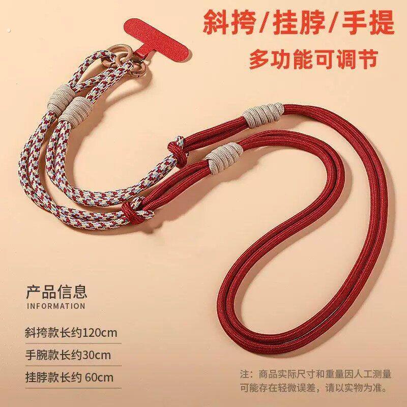 多功能可调节手机挂绳斜挎可背可携式尼龙长绳挂颈个性编织挂绳防