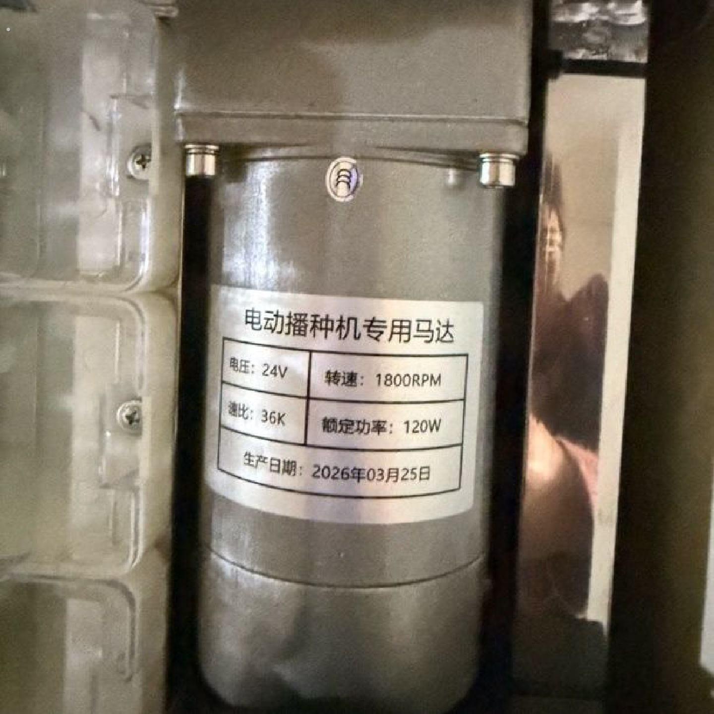 电动播种机配件专用电机