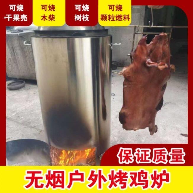 厂家直销台湾桶仔鸡烤鸡炉商用家用户外野炊专用炉烤鸡烤鸭炉圆筒