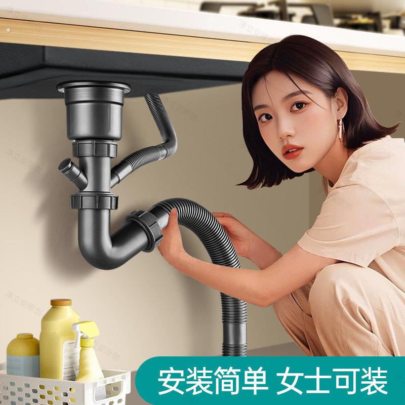 厨房管三通接口洗菜盆洗碗池水槽器套装道防臭排水管
