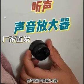 穿墙听声器墙壁放大家用房器高精度测漏仪内外异响专业漏扩拾音图片