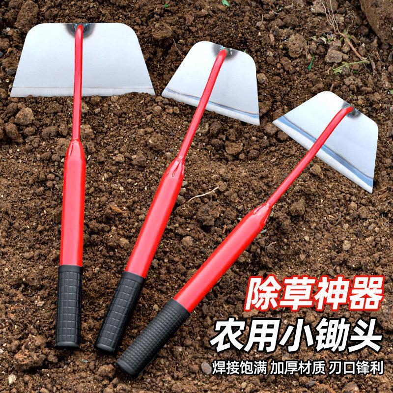 家用种菜锄草小锄头农用工具大全老式除草专用园艺锄铲子锰钢一体