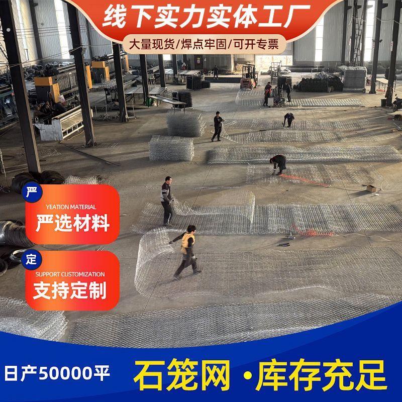 高尔凡石笼网格宾石笼网雷诺护垫宾格石笼水利河道固滨笼铁丝笼