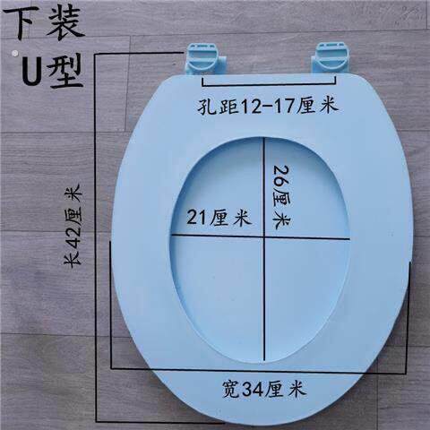 轻便软马桶盖家用坐垫座便器软圈发泡盖圈通用座圈软泡沫彩色柔软
