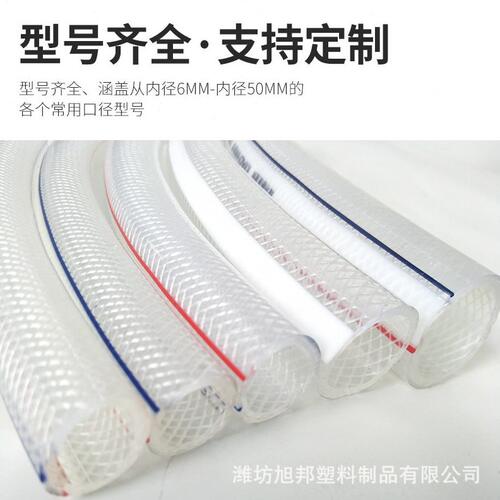 甄选纤维强软管PVC管 整卷线管 pvc透明网纹软管纤维强软管