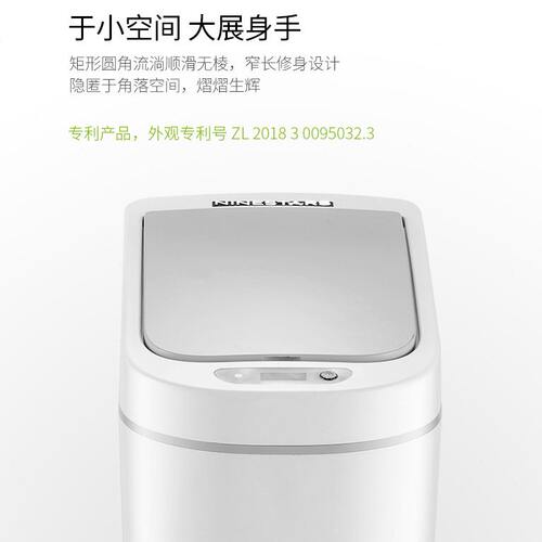 甄选SI6K智能感应垃圾桶防水自动开合式厕所卫生间厨房客厅家用收