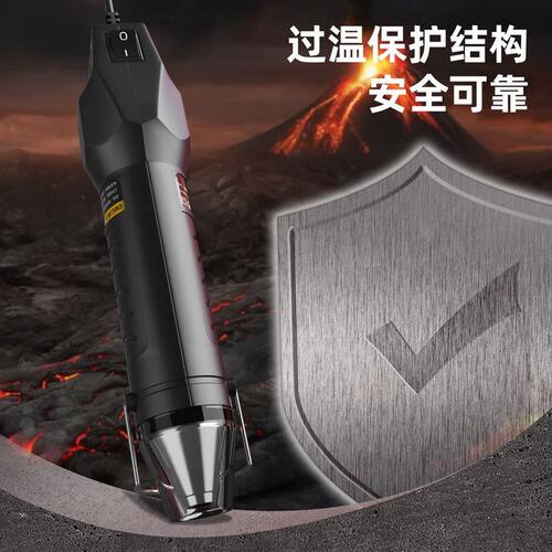 甄选得力DL391014 迷你热风枪热缩管热缩片软套珠光粉用热吹风机