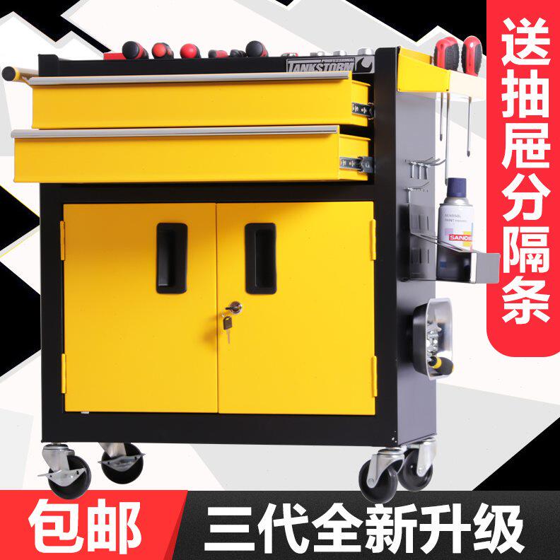 甄选铁皮工具柜工具车汽修抽屉式零件柜可移动纹身台车间