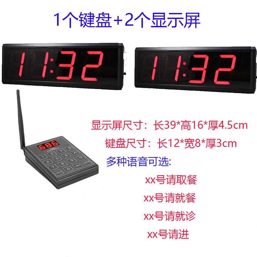 甄选无线叫号器取餐器甜品店排队叫号器显示屏外贸呼叫器英文餐厅