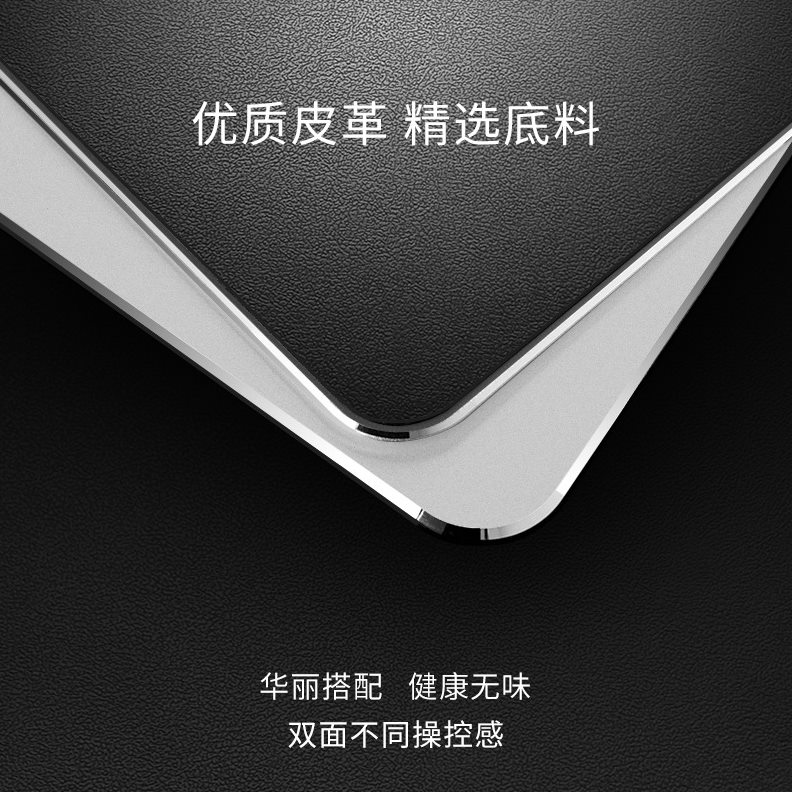 甄选鹿为鼠标垫礼品送礼中号240*200铝合金鼠标垫电脑公金属图片