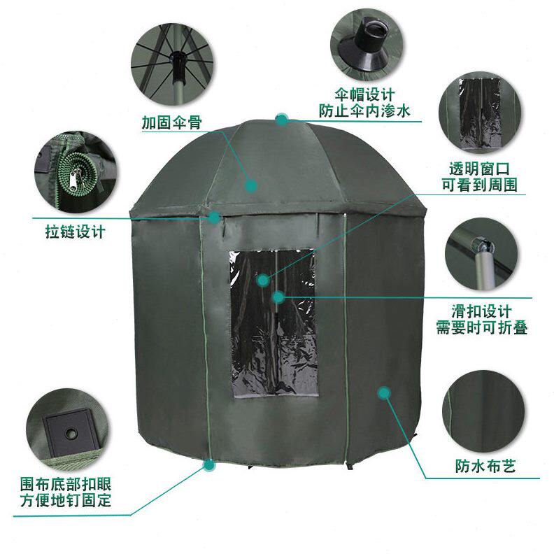 甄选万向大窗户钓鱼伞户外折叠防晒遮阳地插围蓬太阳伞防风防雨垂