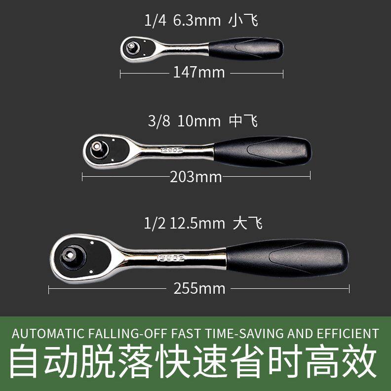 甄选世达棘轮扳手汽修快速大飞中飞小飞扳子板手11902 12902 1390
