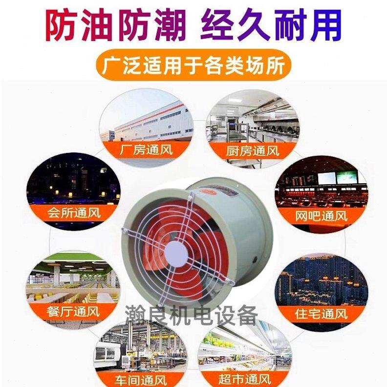 甄选上海东欢通风机包邮圆筒排风扇静音速厨房排油烟机工业管道风
