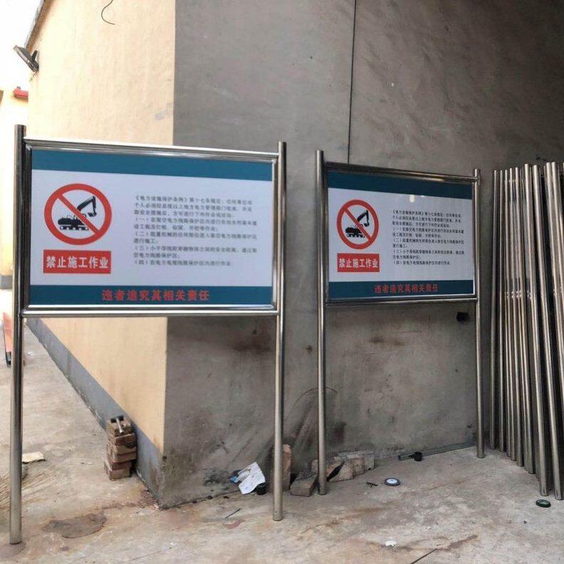 甄选金属车间不锈钢通用标志水深危险勿靠近安全电力标识牌道路用