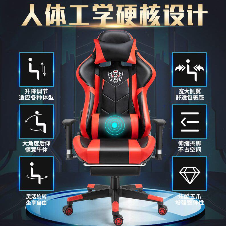 甄选直销升降旋转扶手电竞椅网咔竞技LOL电脑椅大铁架子玩家游戏