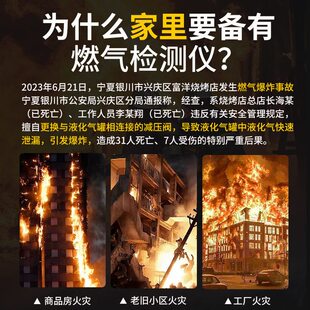 甄选苏测燃气检漏仪天然气漏气检测仪可燃气体探测报警器便携式手