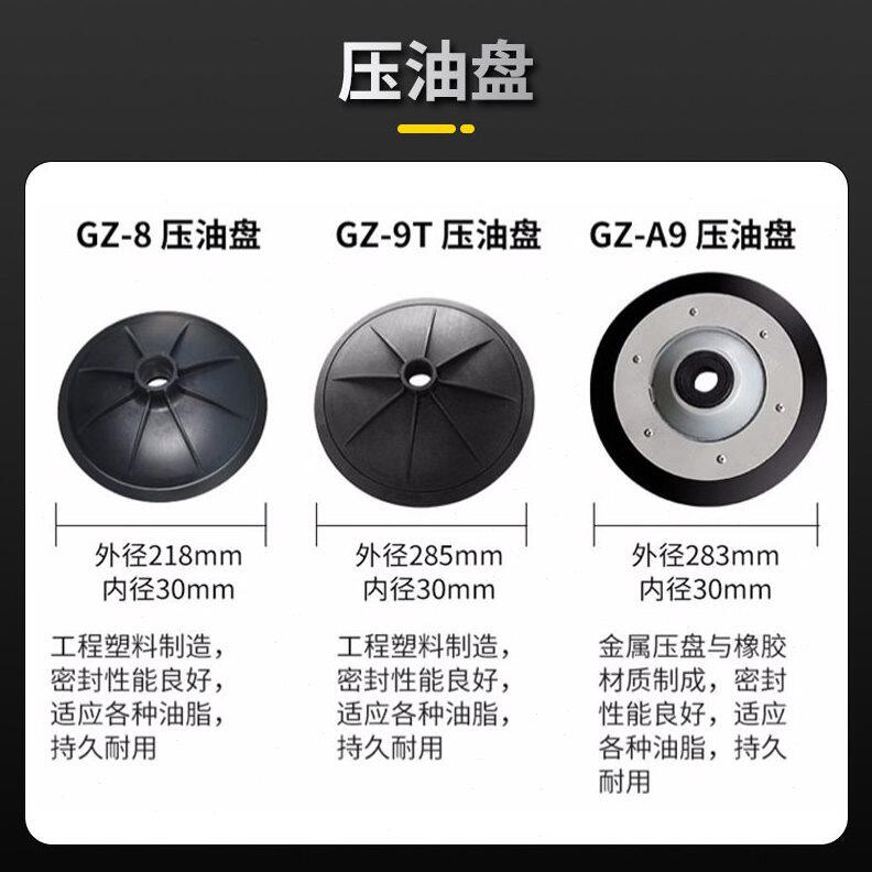 甄选科球GZ-8气动黄油压注油器小型自动黄油机挖机打黄油神器油泵