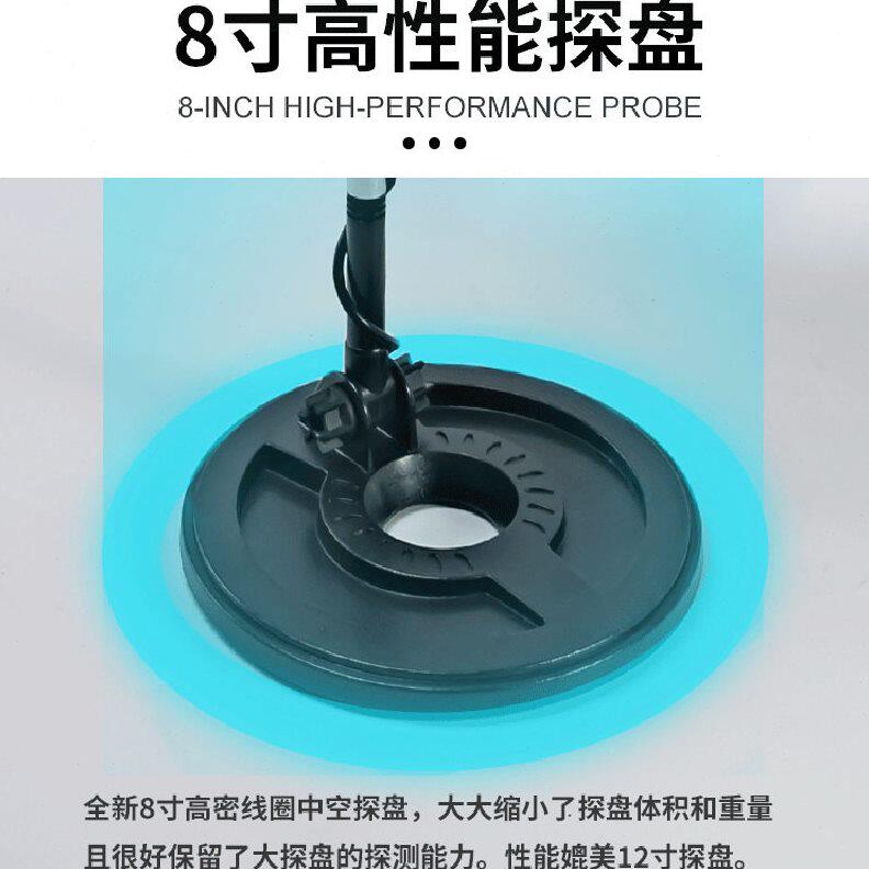 甄选金属探测器探器精度手持式小型地下探测仪寻器户外考古金银