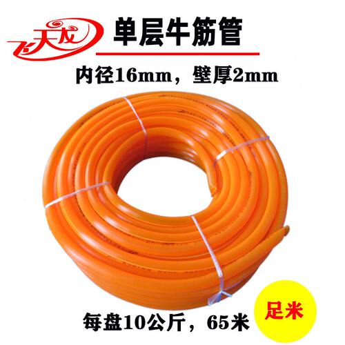 甄选厂家直销四分PVC半透明牛筋管四季通用柔软浩丝管家用耐寒花