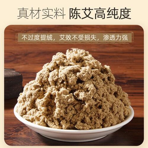 甄选3x20cm白棉纸艾条三年陈粗艾条手工蕲春纯艾绒艾灸条艾柱厂家