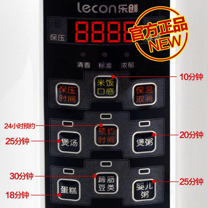 甄选乐创商用压锅LC50B迷你2L升电压力锅1-3人小型家用人饭煲