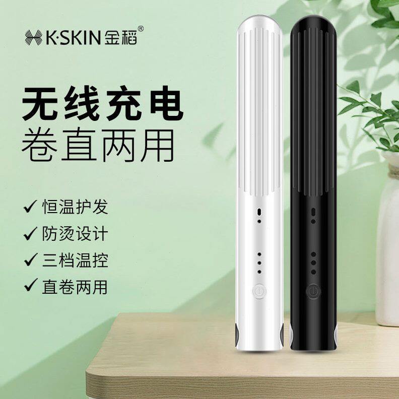 甄选电卷发棒直发烫发器大卷卷直两用迷你夹板内扣空气刘海蛋卷头
