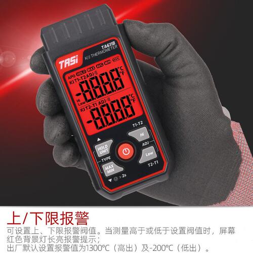 甄选特安斯温度计TA611A模具表面温度计接触式温度表 K型热电偶测