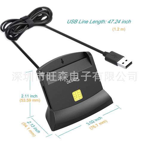 甄选欧洲身份证卡读卡器/ID SMART CARD READER