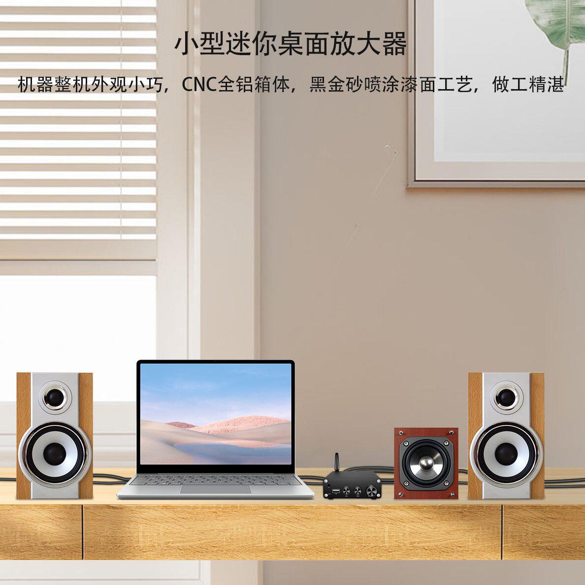 甄选HIFI发烧大功率2.1声道功放 重低音家用桌面蓝牙功放机 TPA31