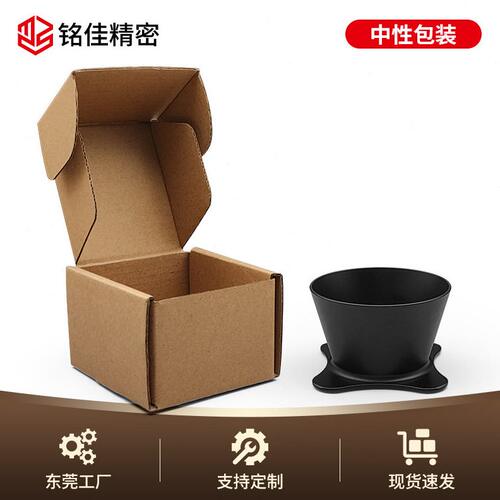 甄选咖啡滤杯orea v2 v3户外手冲咖啡滤杯 磨砂银 黑铝合金 不锈