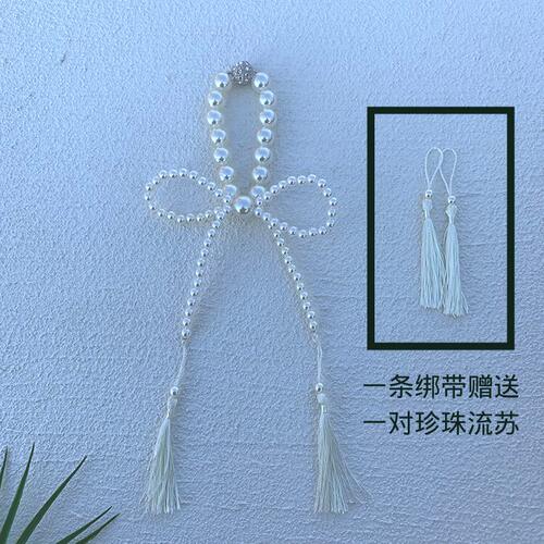 甄选KI9S珍珠蝴蝶结磁扣绑带现简约窗帘软装饰免打孔ABS珍珠磁吸