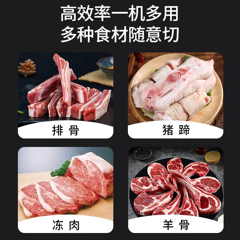 甄选台式商家用大小型台式剁骨头猪蹄排骨切冻肉切骨机电动锯骨机