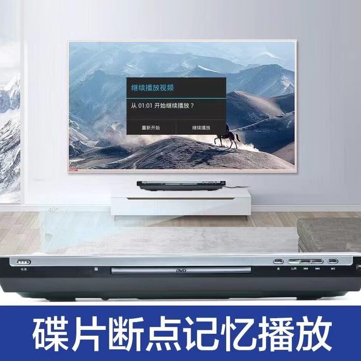 甄选SAST先科家用全格式DVD功放一体机影碟机光盘机DVD机清CD播放