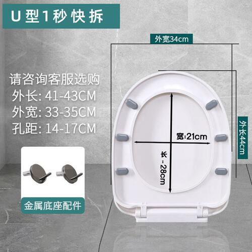甄选马桶盖通用型家用座便盖加厚坐便盖老式UV型马桶圈厕所板配件