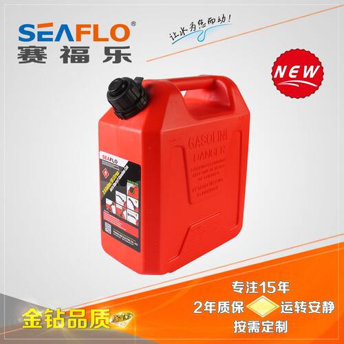 甄选厂家直供seaflo自排气防静电防爆汽油桶自关闭不泄露便携式酒
