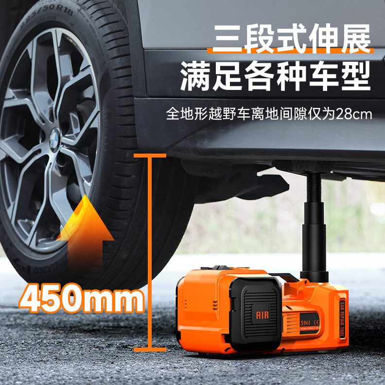 甄选跨境12V车载电动液压汽车千斤顶越野版泵三合一换胎工具现货