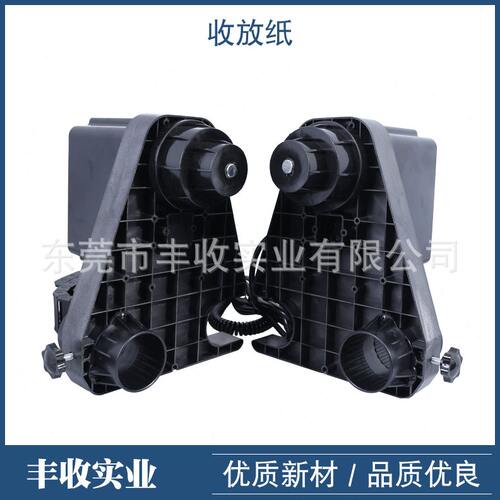 甄选厂家直供 写真机专用双动力收纸器 喷绘机放纸器 现货