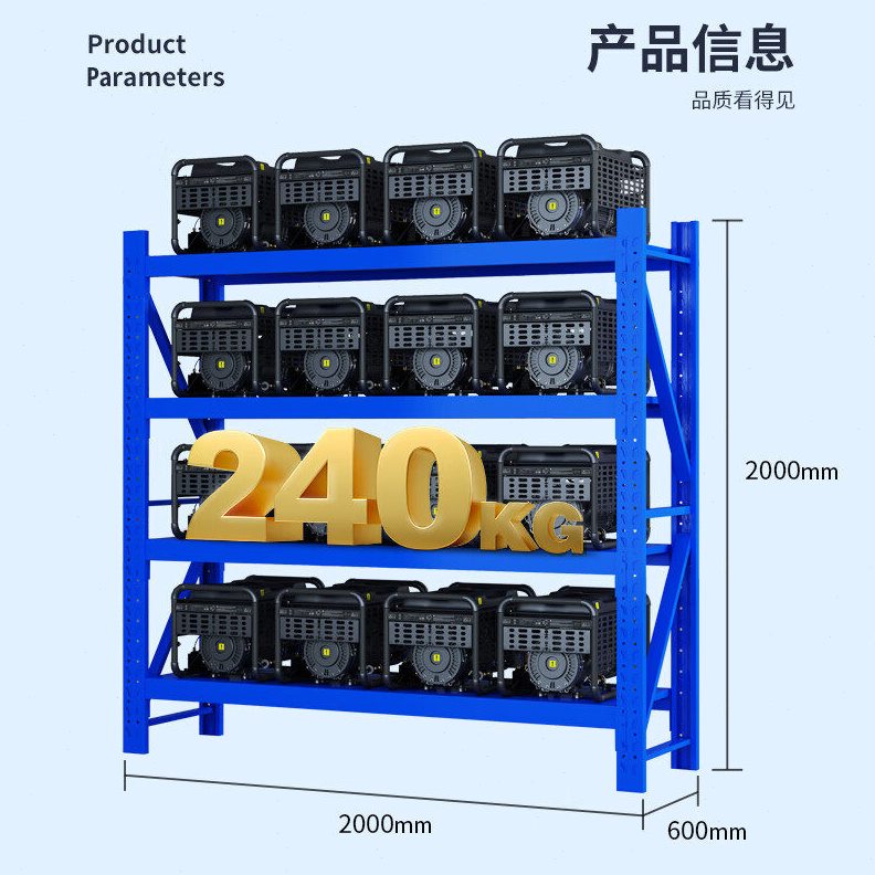甄选成都仓库仓储货架多层家用置物架轻中型库房储物架铁架子重型