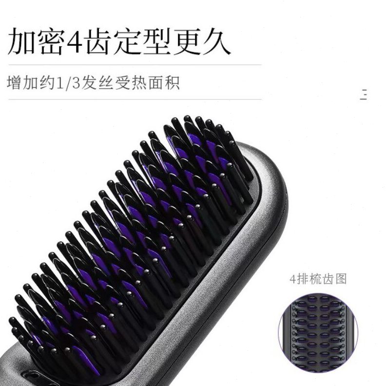 甄选lowra rouge罗拉无线直发梳负离子不伤发便携电梳子防静电美