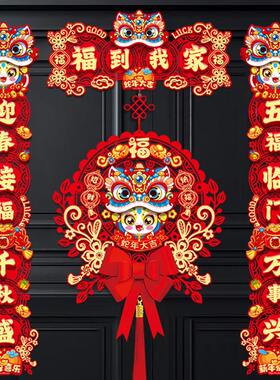 甄选【植绒2025蛇新年春节立体对联】过年档福字门贴年货磁吸春联