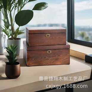 甄选相思木铰链储物盒收纳盒木盒木质印章首饰杂物收纳盒子便携收