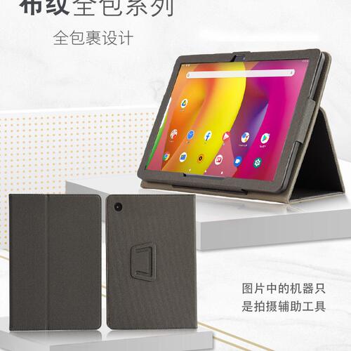 甄选适用Google Pixel Tablet 11寸平板皮套手托Pixel Tablet11保