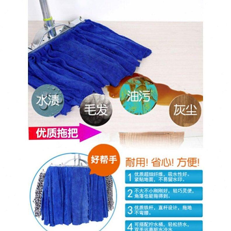 甄选毛巾布条墩布拖把家用超细纤维吸水拖商用传统地拖干湿用尘推