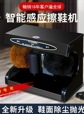 甄选申江C001家用全铜电机轴承全毛刷强力换鞋凳皮鞋鞋油全自动擦