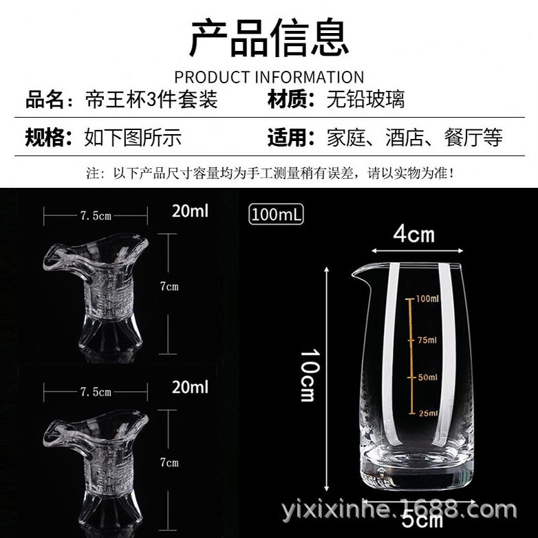 甄选仿古帝王杯爵杯白酒杯酒具套装礼盒装分酒器酒壶小酒杯赠品送图片
