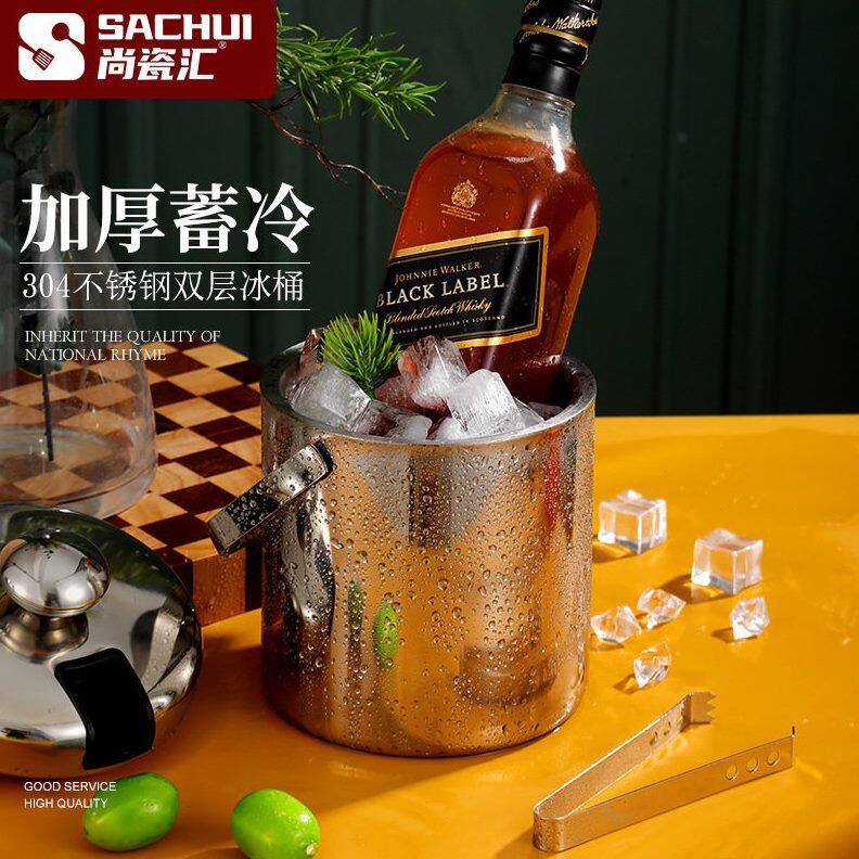 甄选BG54双层保温冰桶304不锈钢家用啤酒香槟桶酒吧KTV冰块桶大容