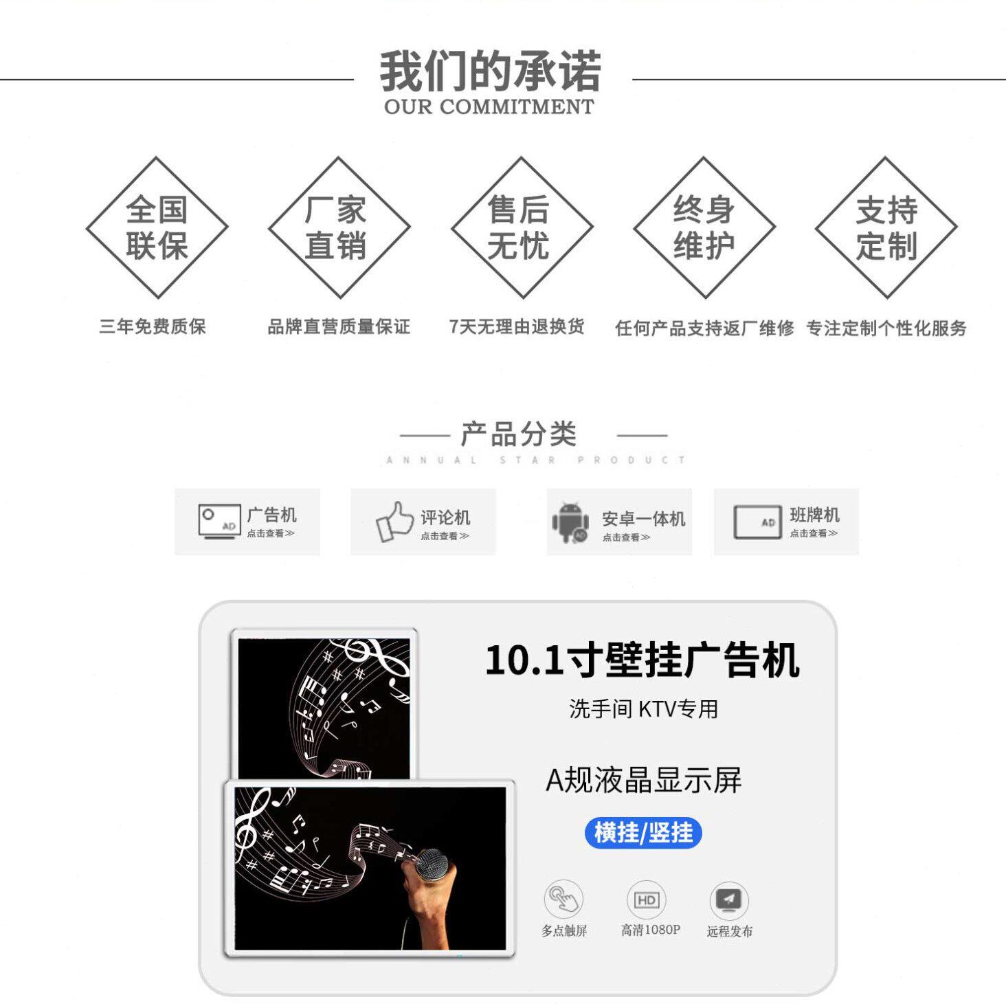 甄选10.1寸 L形 安卓智能服务评分评价器签字屏银行大厅政务视频