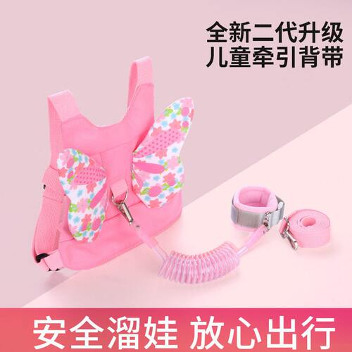 甄选防走失带牵引绳婴幼儿防走失背包儿童安全防丢绳遛娃神器