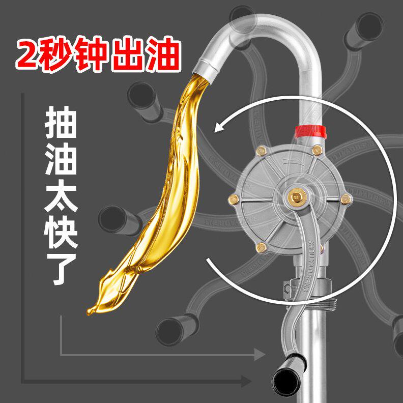 甄选手摇抽油泵大油桶手动油抽手摇抽油器抽汽油手动抽油机抽油