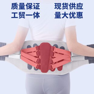 甄选热压护腰带 仿生钢板支撑腰部护具 腰间突出女四季腰托健身正